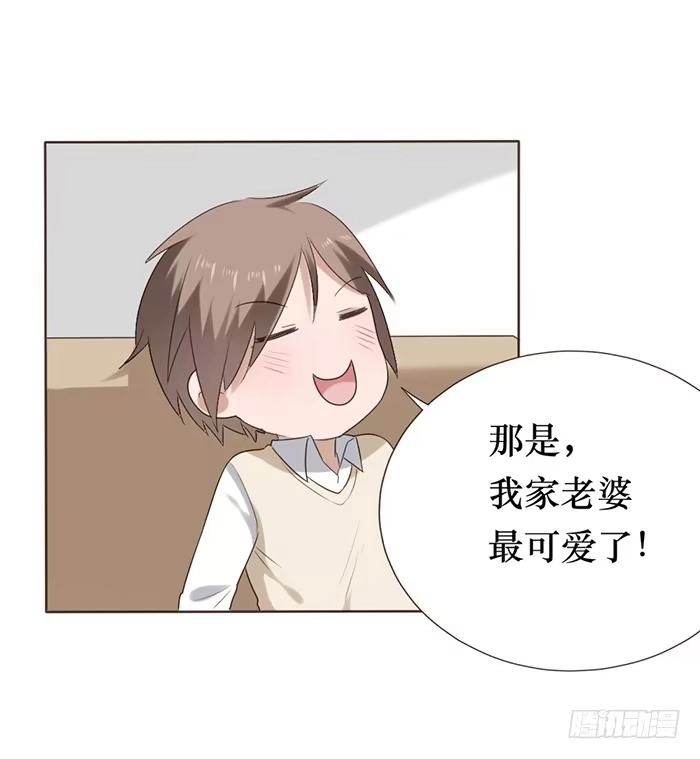 《脸盲少女》第047话 第52页