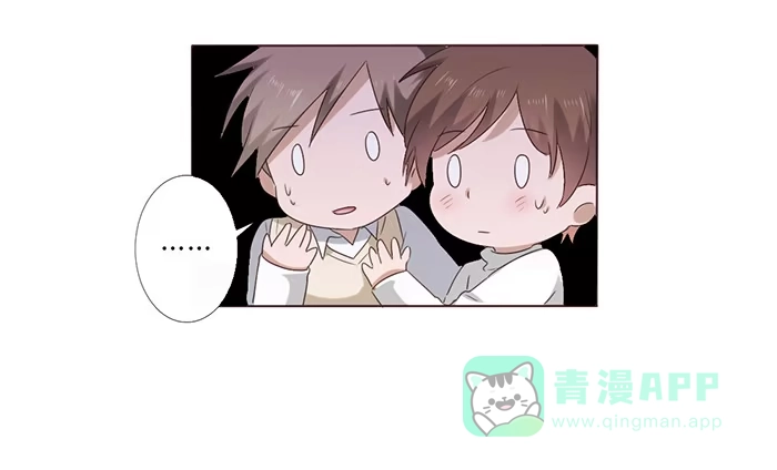 《脸盲少女》第047话 第36页