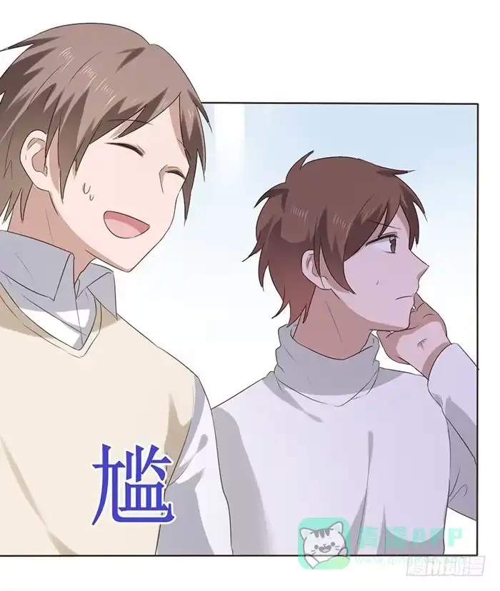 《脸盲少女》第047话 第41页