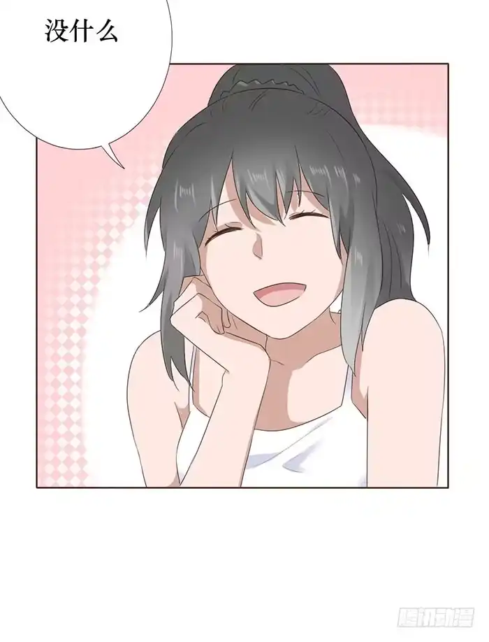 《脸盲少女》第047话 第74页