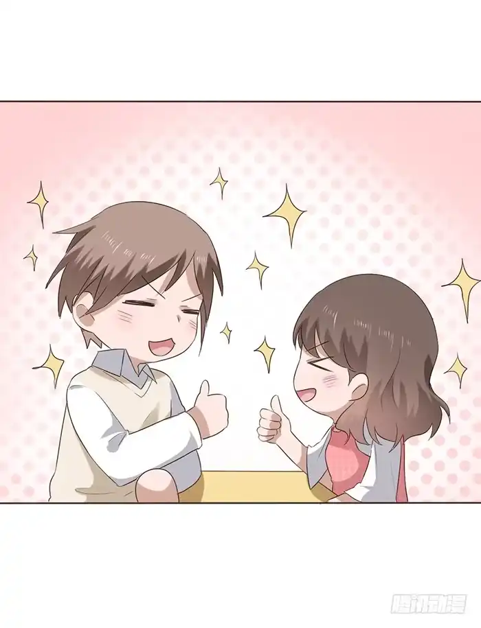 《脸盲少女》第047话 第48页