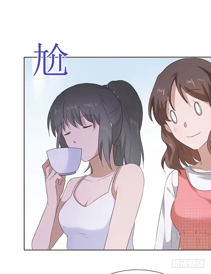 《脸盲少女》第047话 第42页