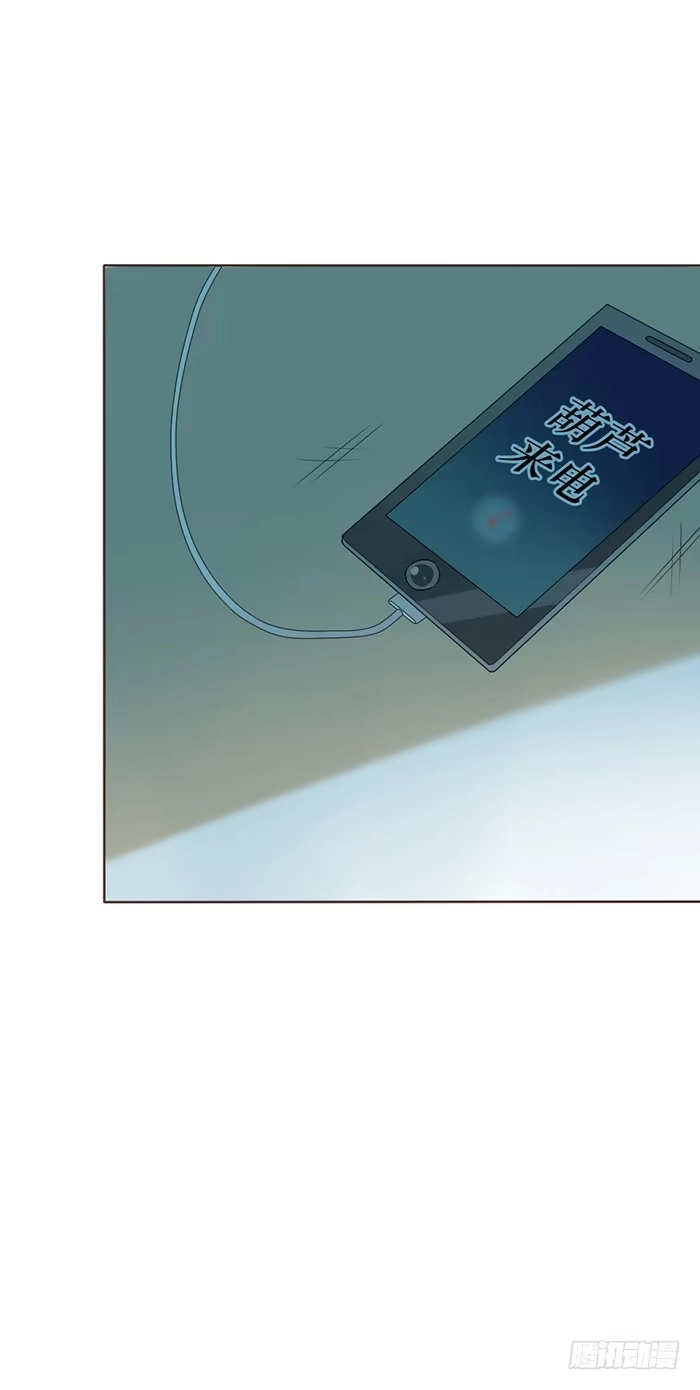 《脸盲少女》第047话 第57页