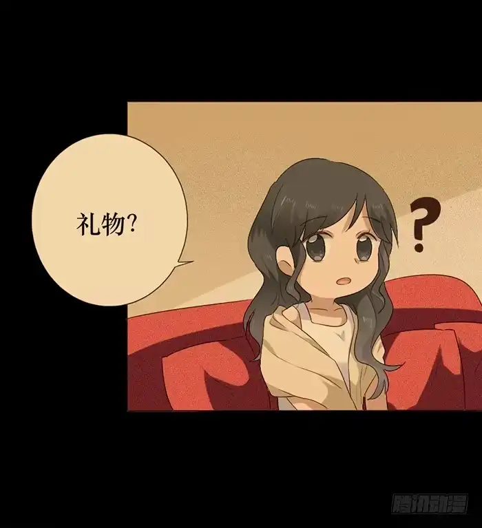 《脸盲少女》第048话 第55页