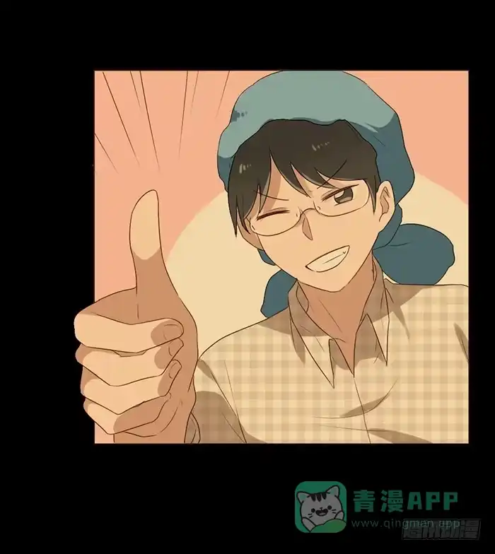 《脸盲少女》第048话 第61页