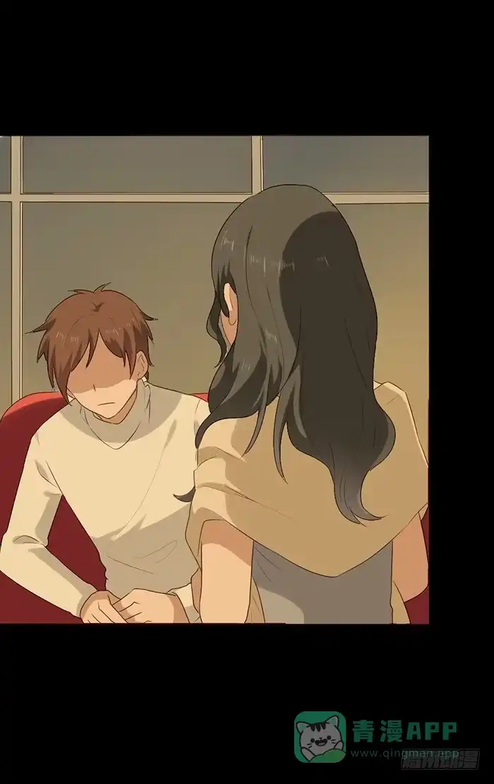 《脸盲少女》第048话 第51页