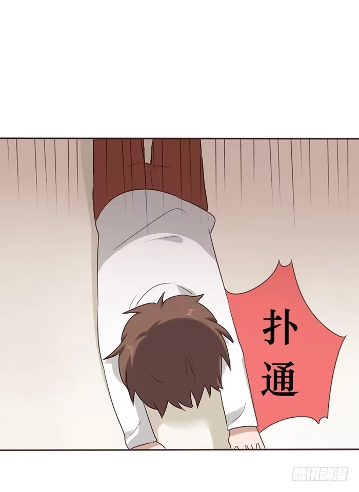 《脸盲少女》第048话 第12页