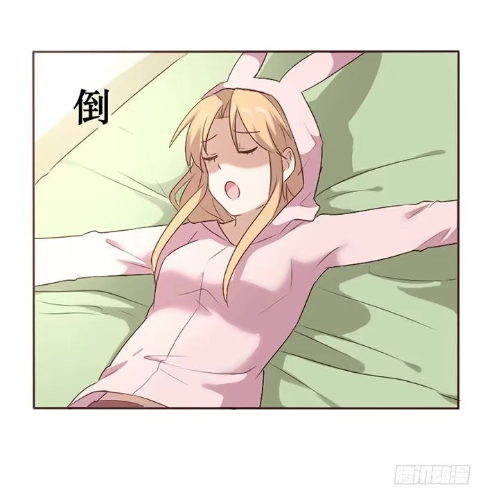 《脸盲少女》第048话 第32页