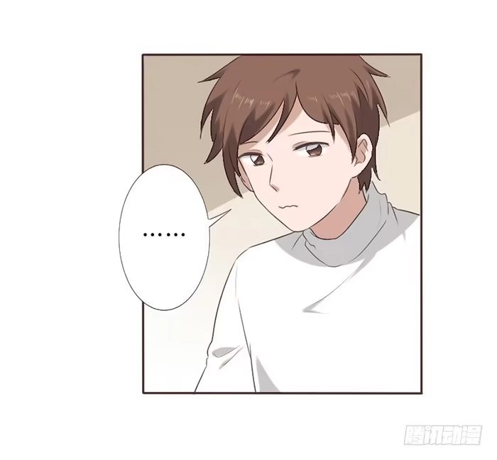 《脸盲少女》第048话 第4页