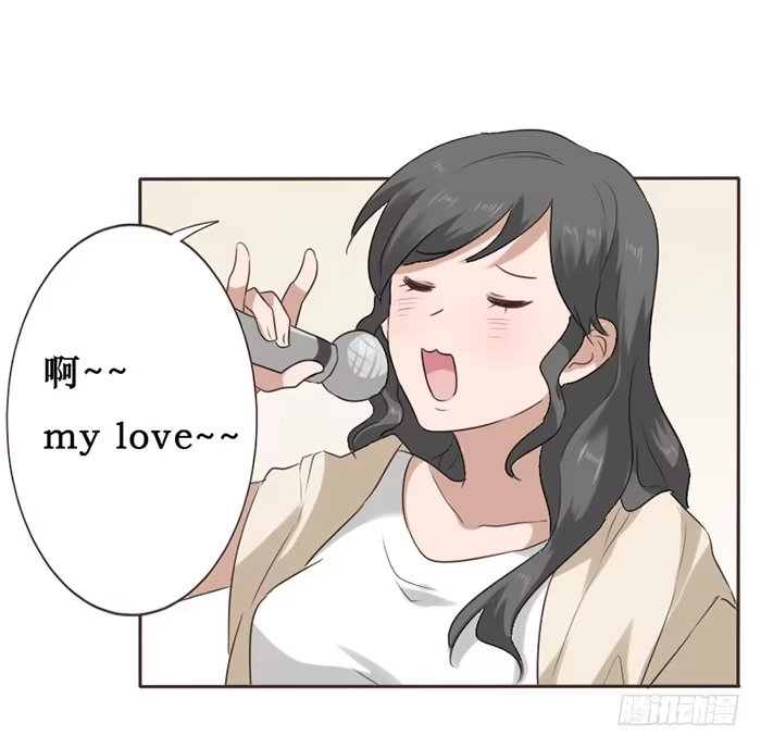 《脸盲少女》第048话 第13页