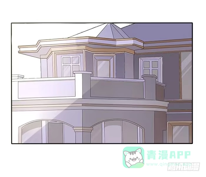 《脸盲少女》第048话 第1页