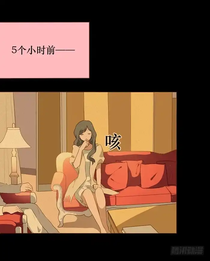 《脸盲少女》第048话 第39页