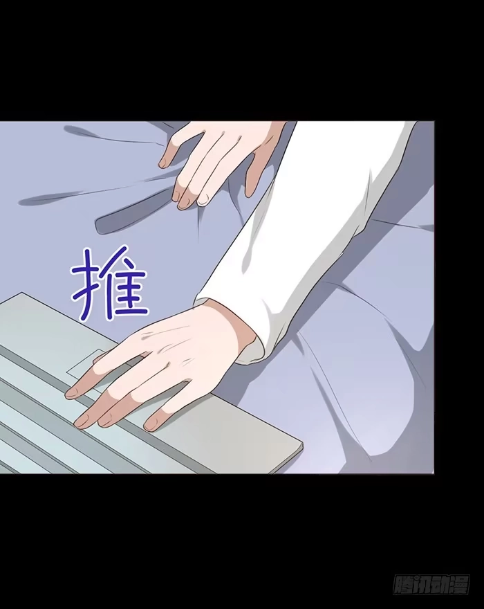 《脸盲少女》第048话 第64页