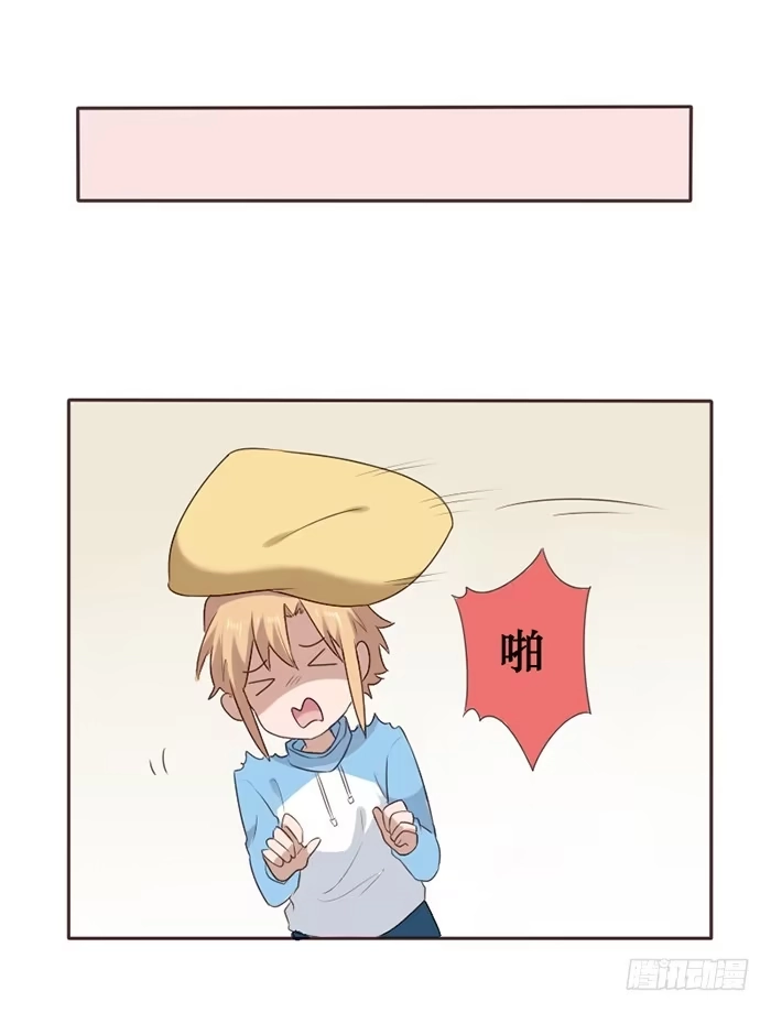 《脸盲少女》第048话 第27页