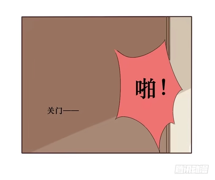 《脸盲少女》第048话 第18页