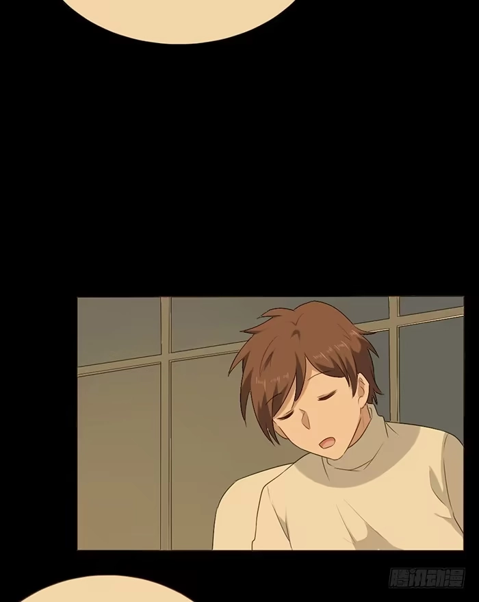 《脸盲少女》第048话 第53页