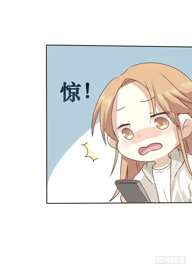 《脸盲少女》第004话 第14页