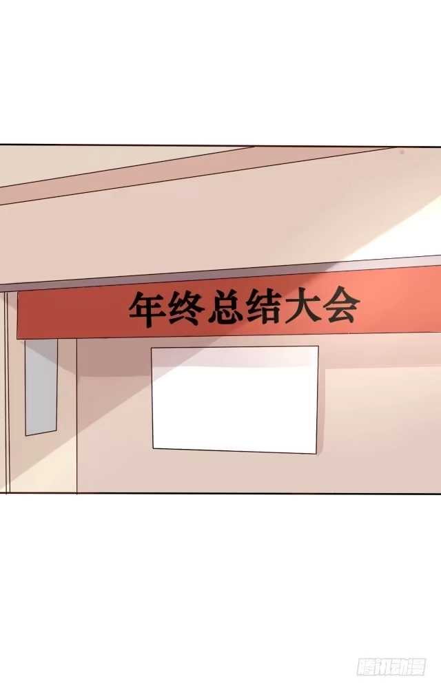 《脸盲少女》第004话 第2页