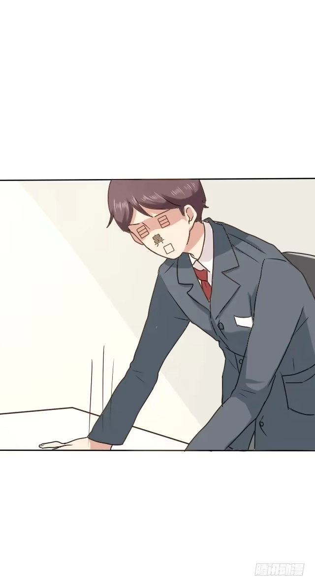 《脸盲少女》第004话 第23页