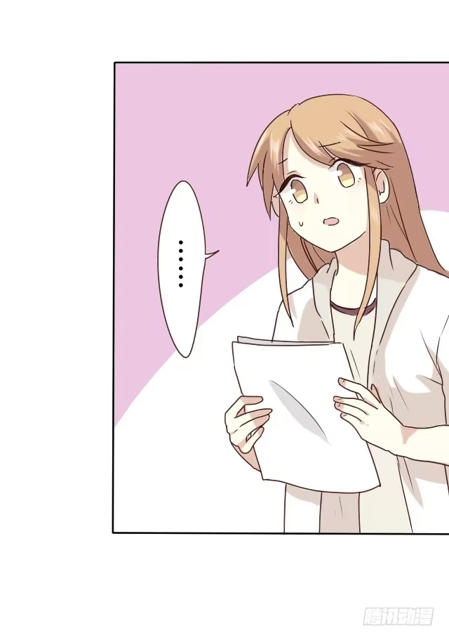 《脸盲少女》第004话 第29页