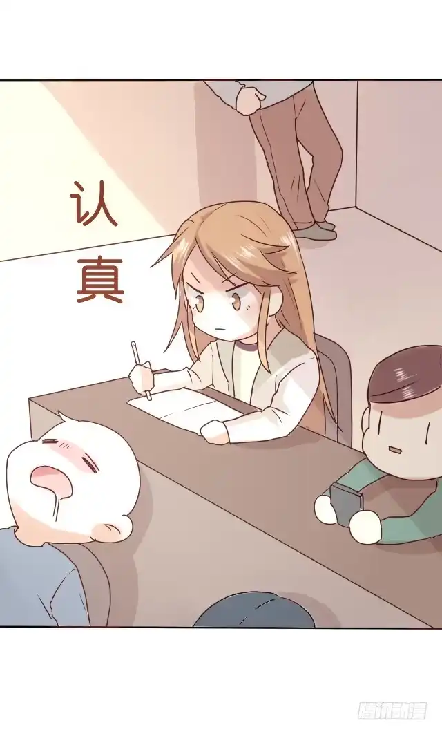 《脸盲少女》第004话 第10页