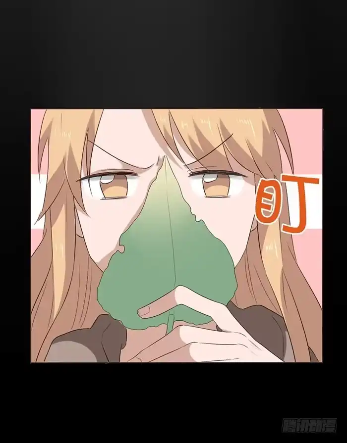 《脸盲少女》第049话 第44页