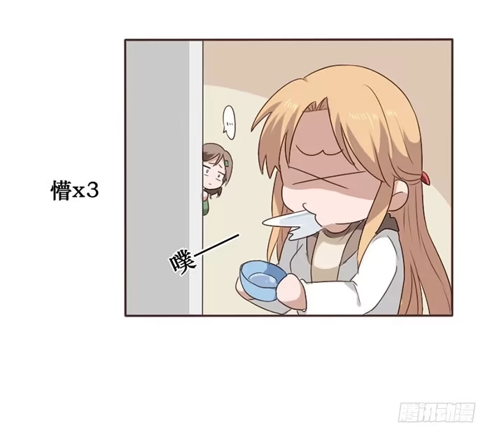 《脸盲少女》第049话 第28页