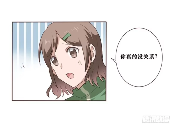 《脸盲少女》第049话 第22页