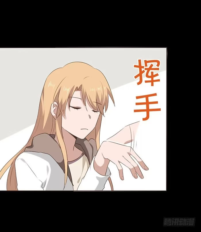 《脸盲少女》第049话 第53页