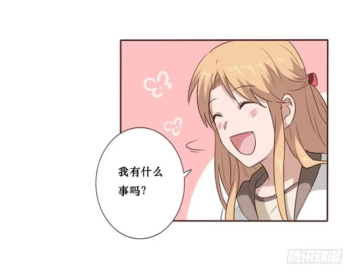 《脸盲少女》第049话 第23页