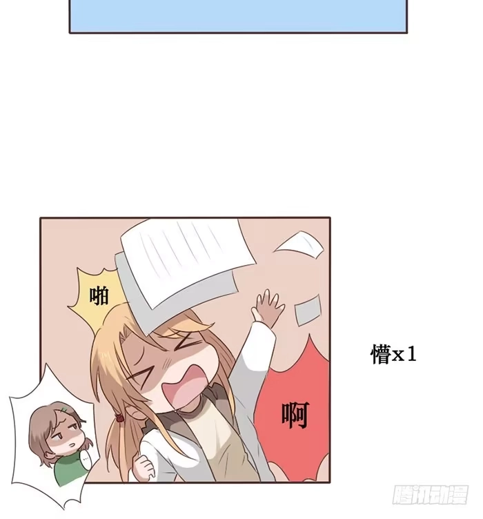 《脸盲少女》第049话 第25页