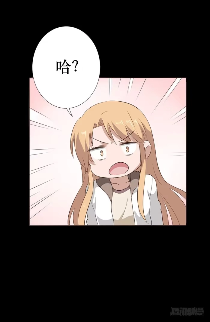 《脸盲少女》第049话 第62页