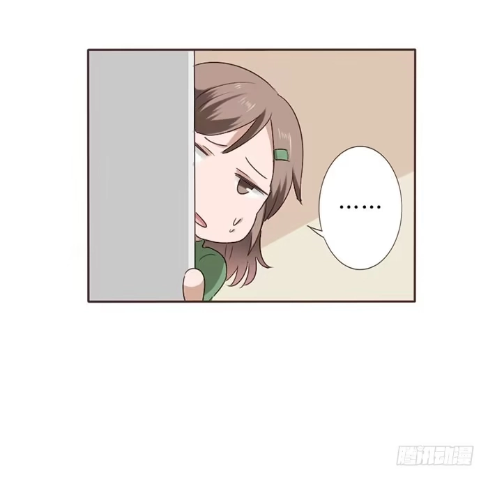 《脸盲少女》第049话 第29页