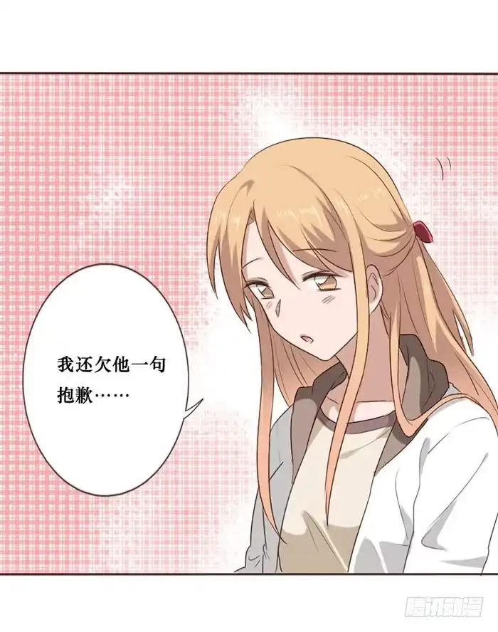 《脸盲少女》第049话 第35页
