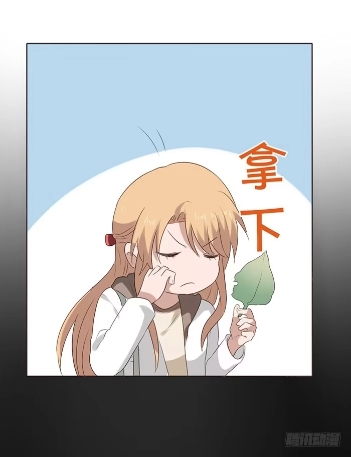 《脸盲少女》第049话 第43页