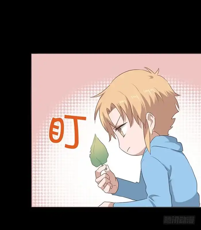 《脸盲少女》第049话 第59页