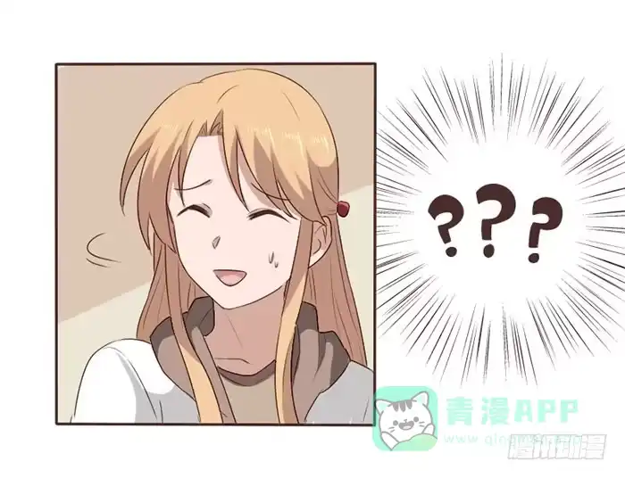 《脸盲少女》第049话 第16页