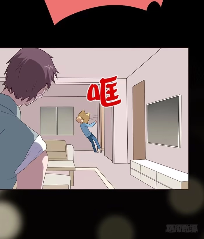《脸盲少女》第050话 第40页
