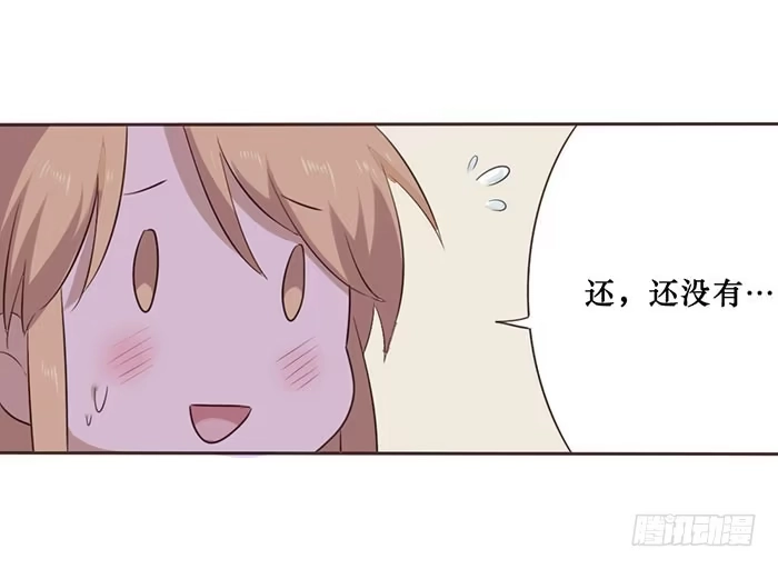 《脸盲少女》第050话 第22页