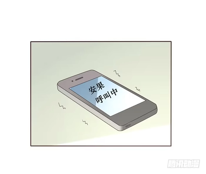 《脸盲少女》第050话 第9页