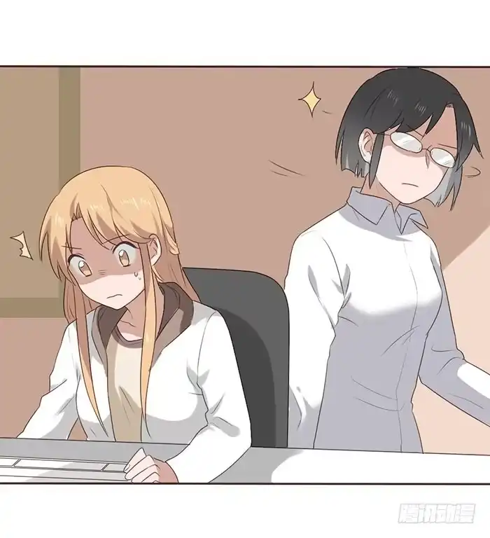 《脸盲少女》第050话 第3页