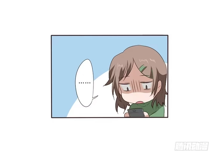 《脸盲少女》第050话 第18页