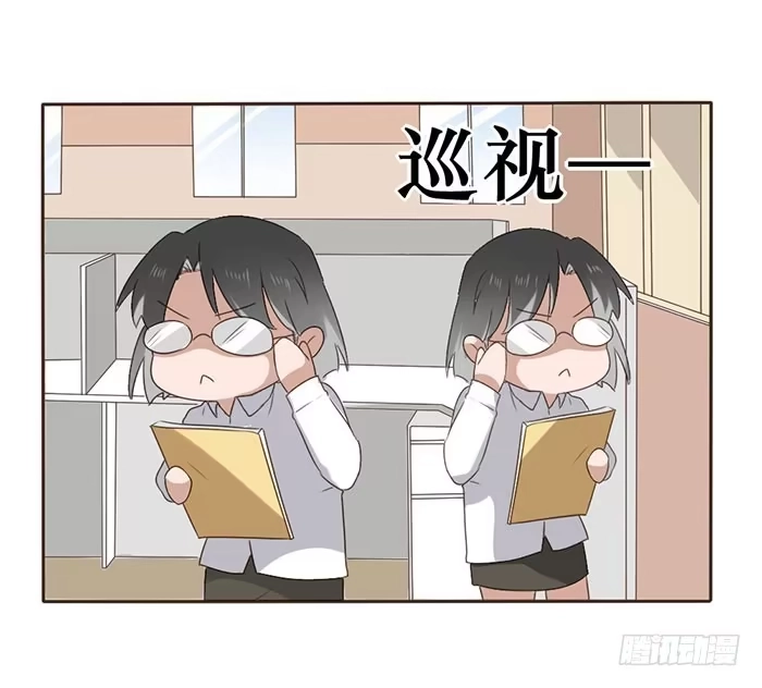 《脸盲少女》第050话 第2页