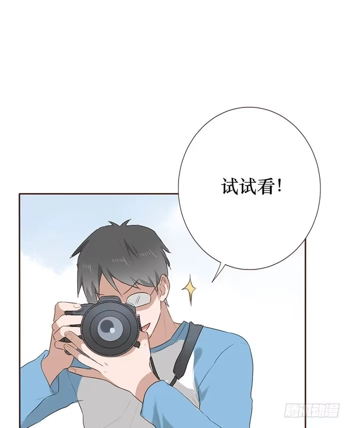 《脸盲少女》第051话 第32页