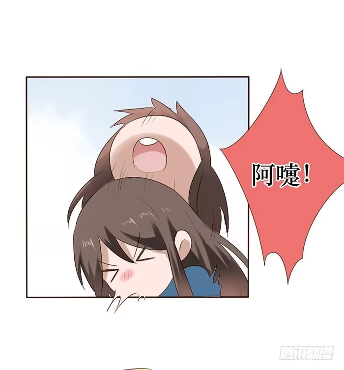 《脸盲少女》第051话 第60页