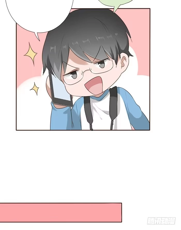 《脸盲少女》第051话 第52页