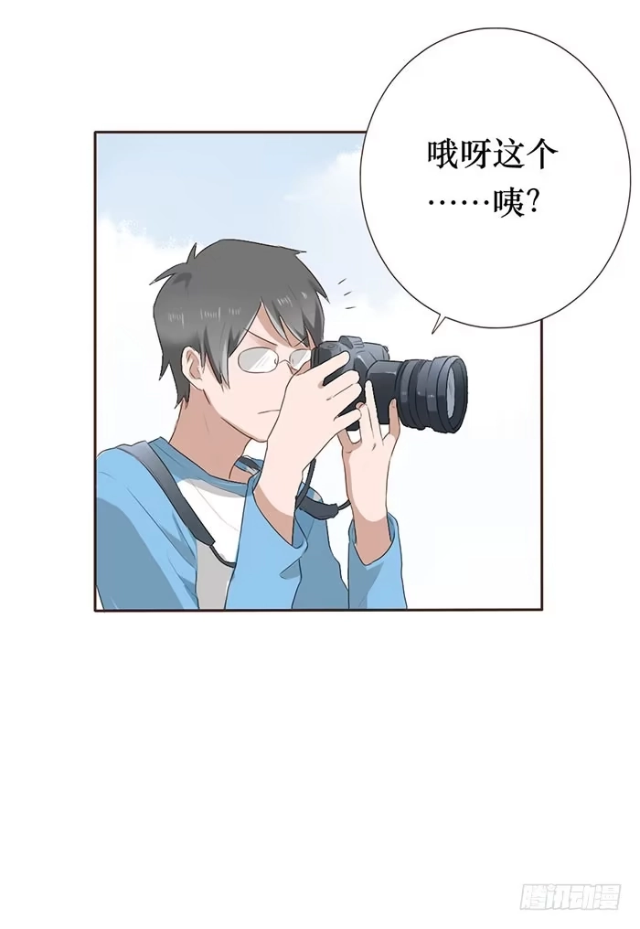 《脸盲少女》第051话 第35页