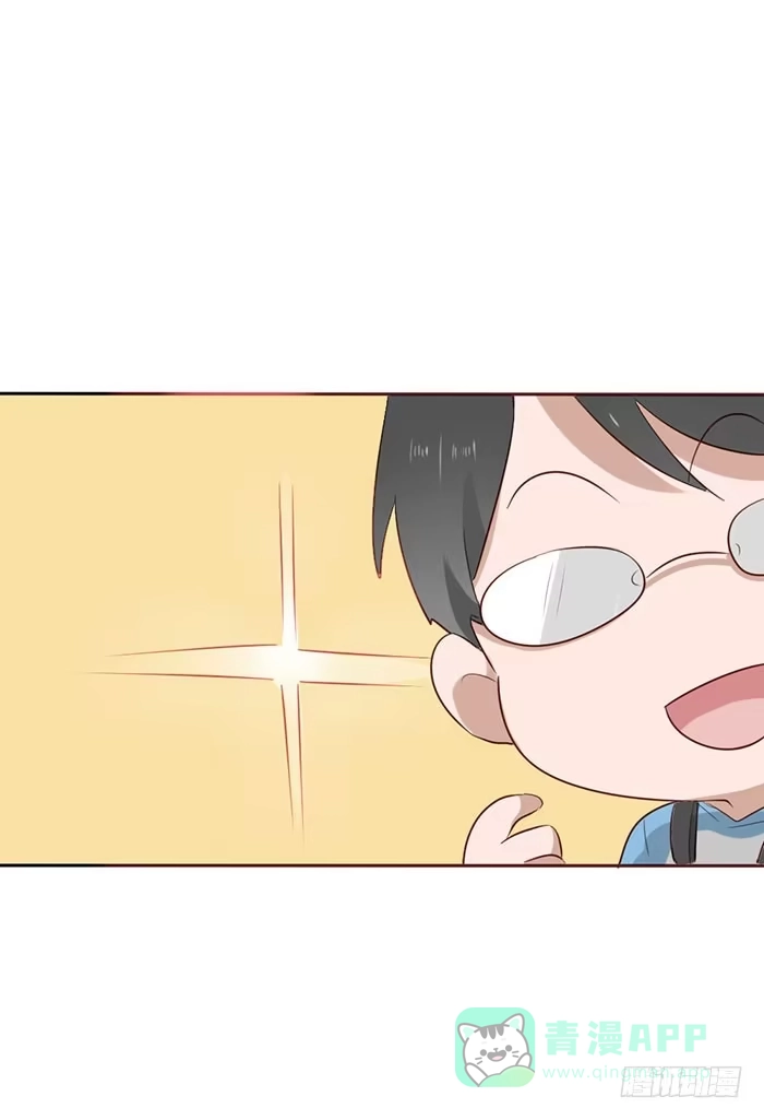 《脸盲少女》第052话 第36页