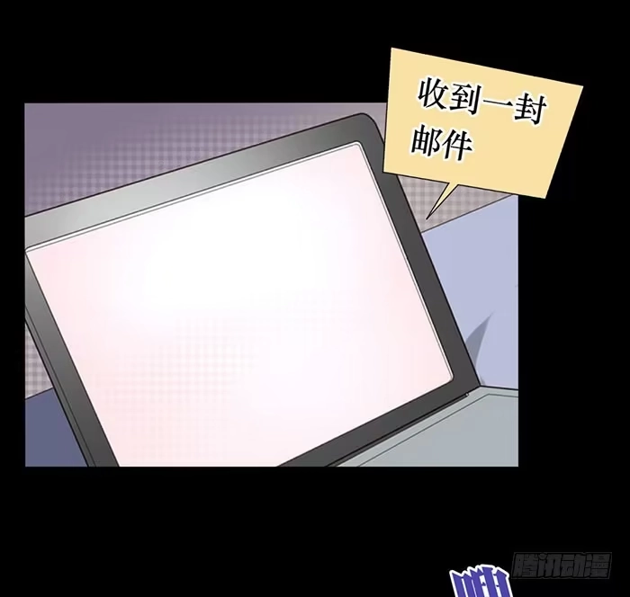 《脸盲少女》第052话 第68页