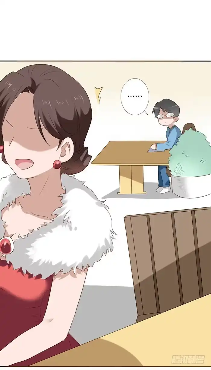 《脸盲少女》第052话 第34页